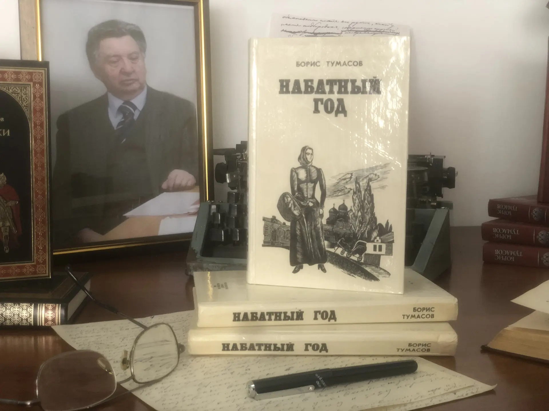 Друзья, в этом году исполняется 100 лет со дня рождения нашего земляка - Бориса Евгенье...