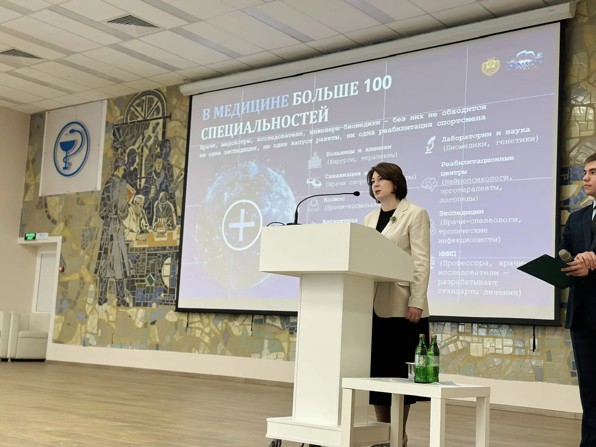 «Здоровое будущее»: министр здравоохранения Чувашии Лариса Тарасова рассказала абитуриентам медфака 
