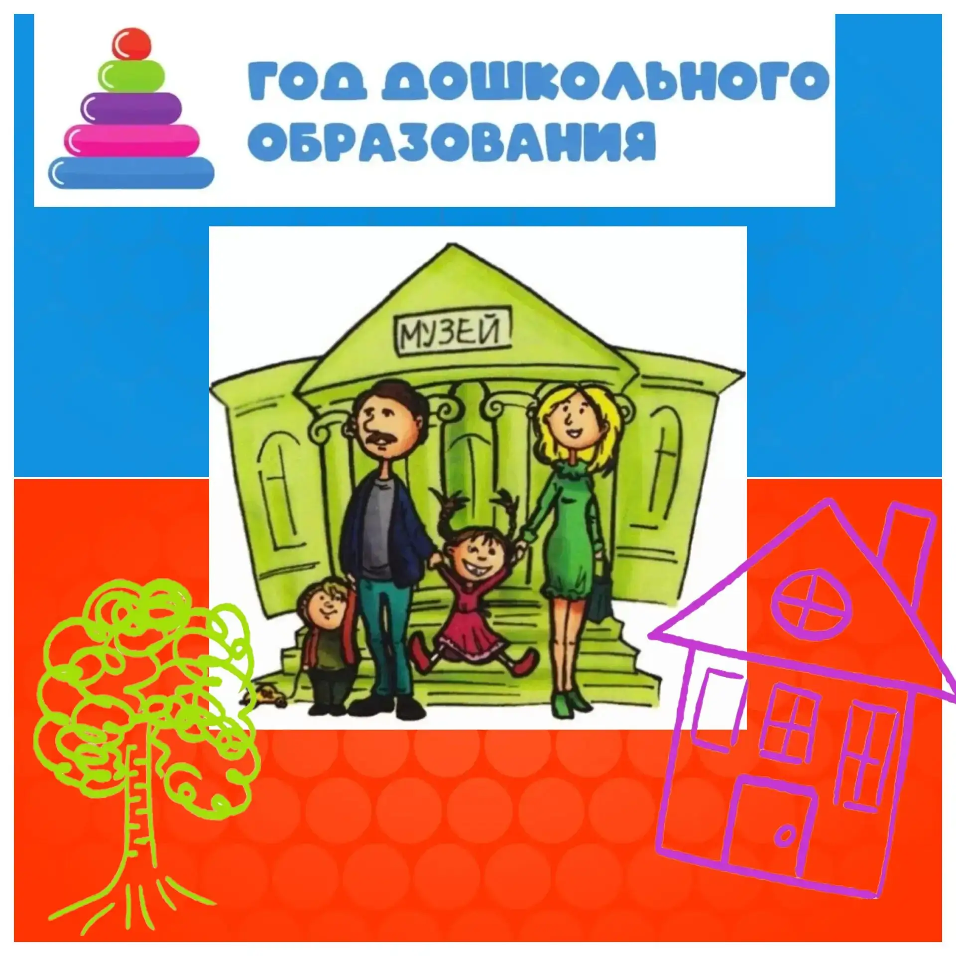 Шаг в историю с триколором 🇷🇺