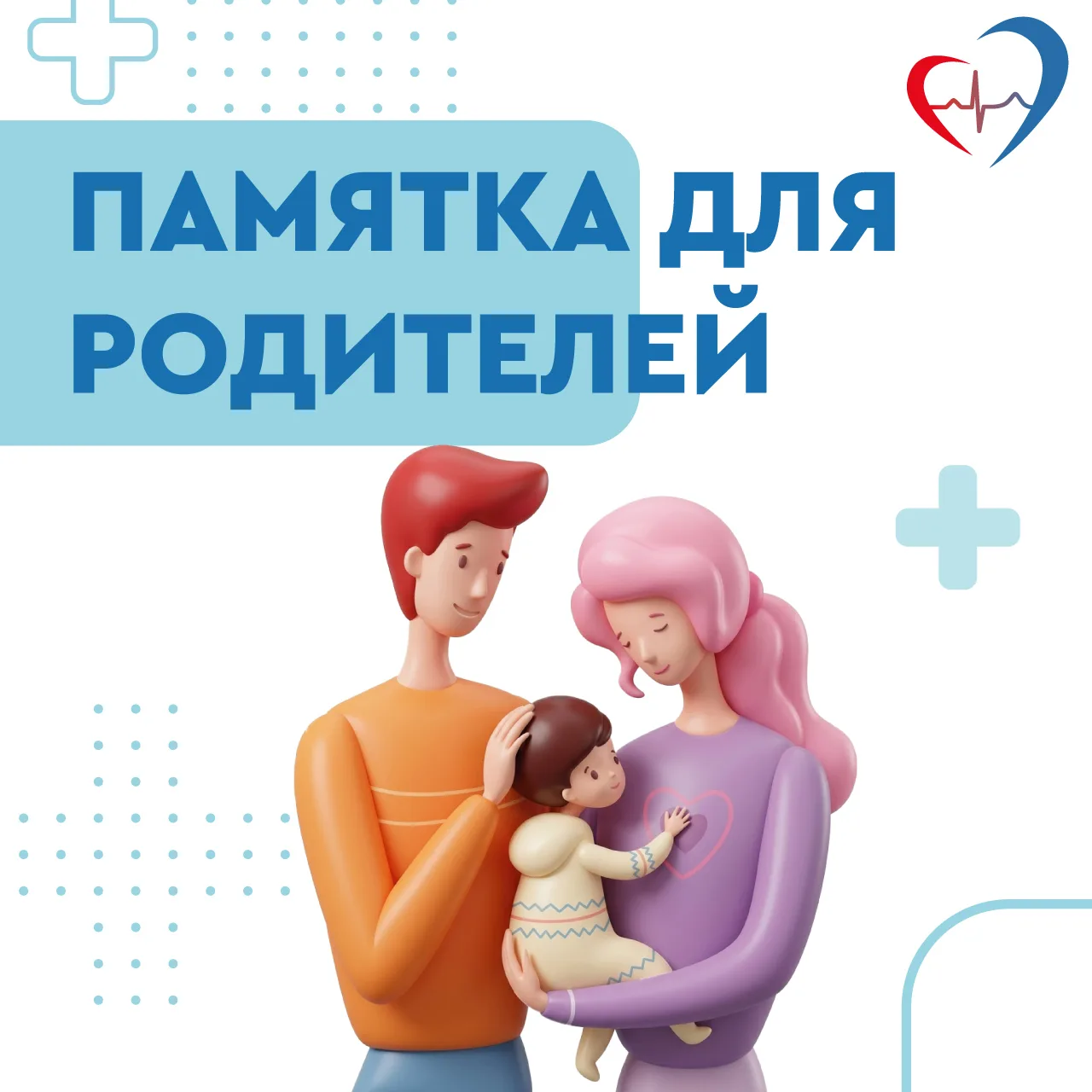 👱👶 Дети любознательны и непоседливы, они хотят все потрогать и попробовать на вкус.