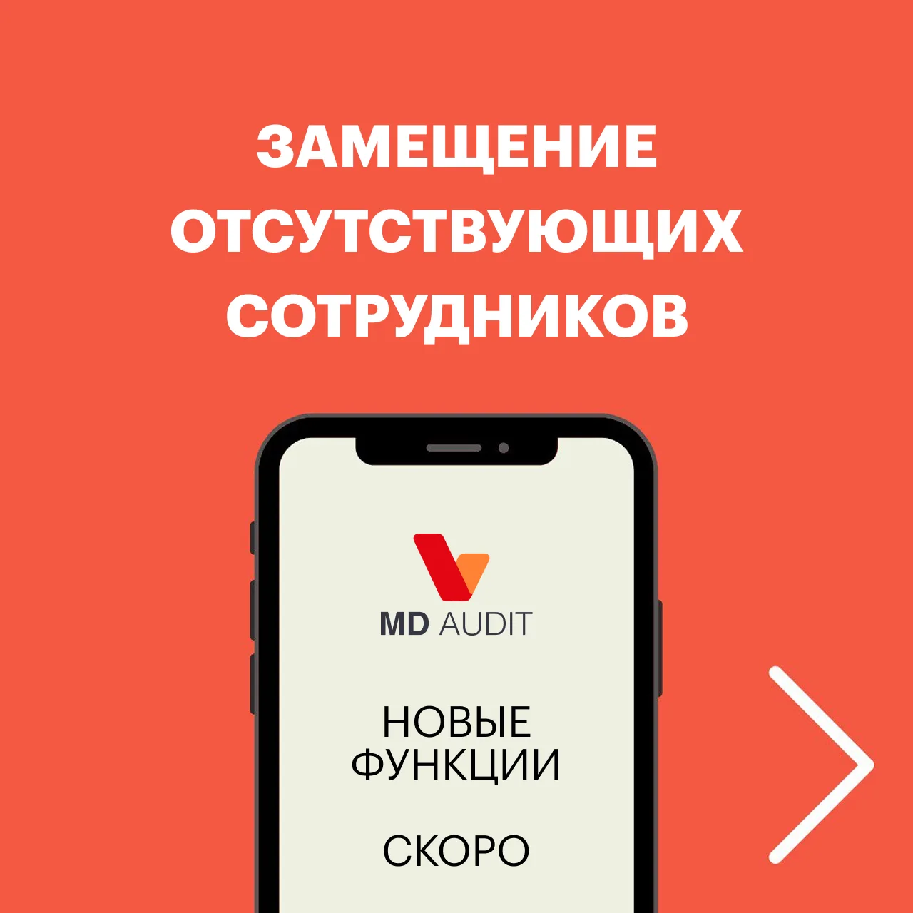 Cлучалось ли вам уходить в отпуск и не передать свои задачи коллегам? Уверены, это было...