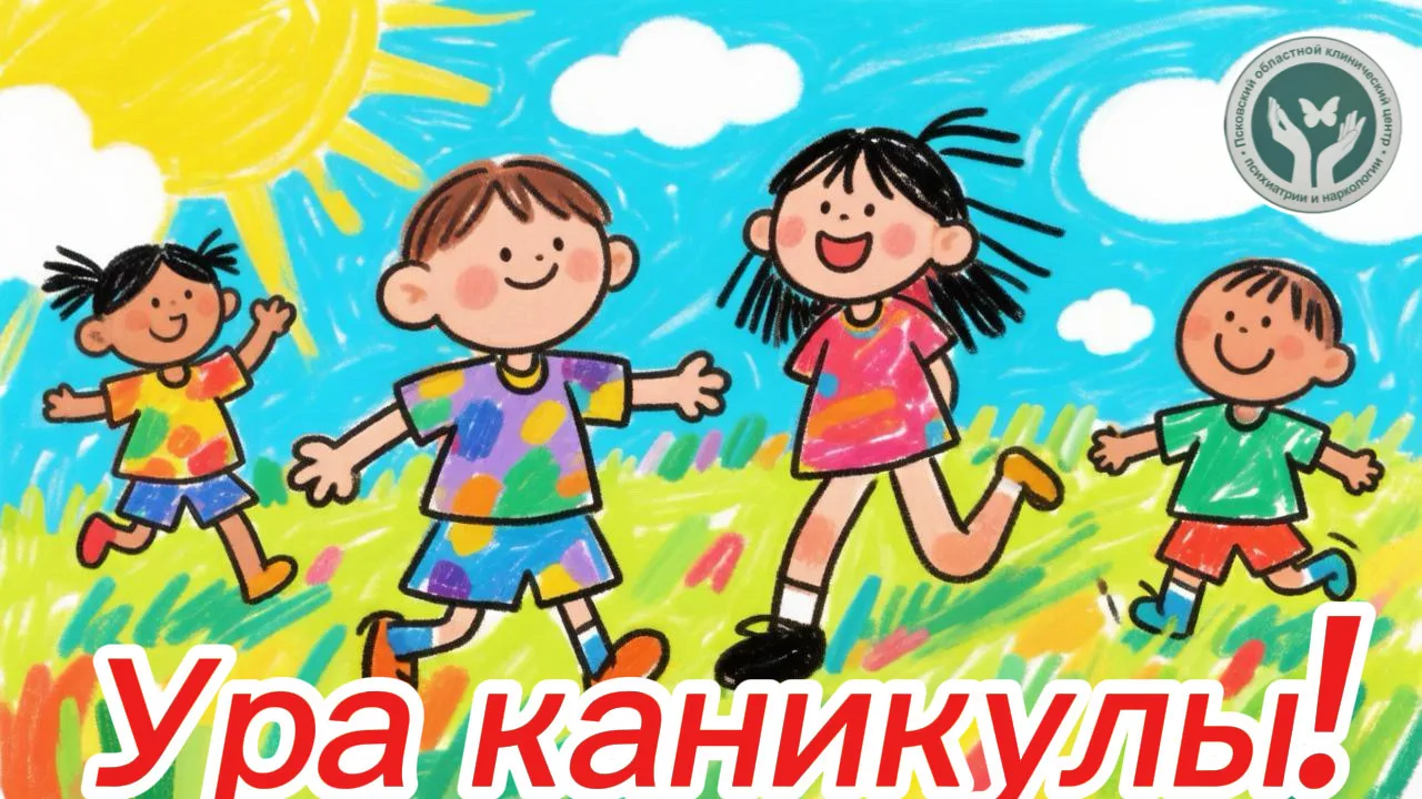 Готовимся к лету! Как занять ребенка полезными занятиями