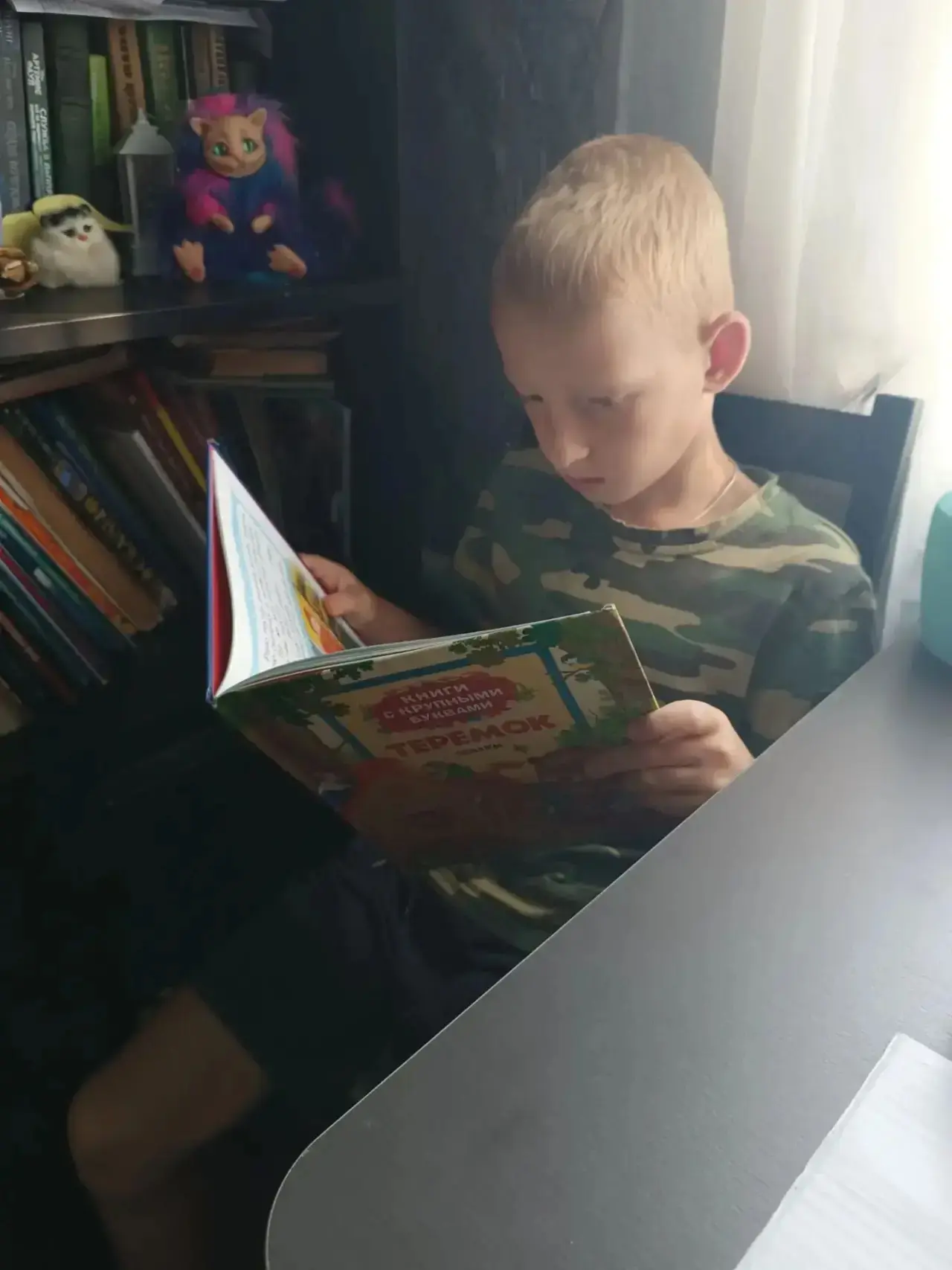 🌞Лето - удивительное время для всех мальчишек и девчонок. Лето – это пора отдыха, смел...