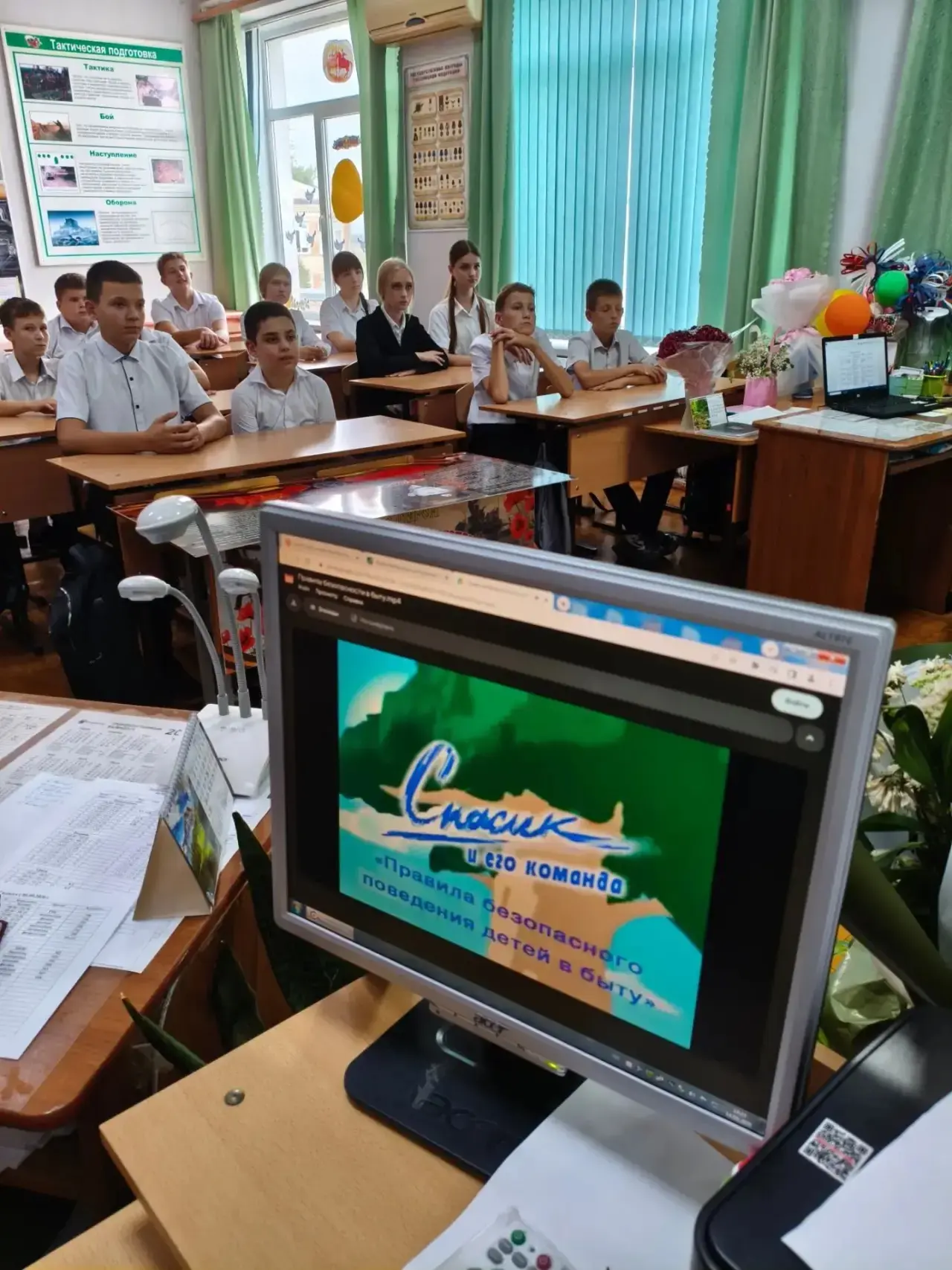 14.09.26 г в кружке «Спасатель» Центра «Точка Роста» прошло занятие по теме: «Основные ...