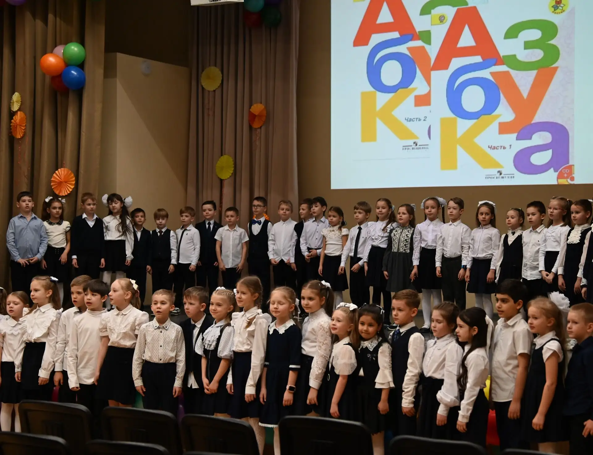 Как первоклассники с Азбукой прощались  💛 В наших школьных отделениях ещё в конце февраля ученики 1А