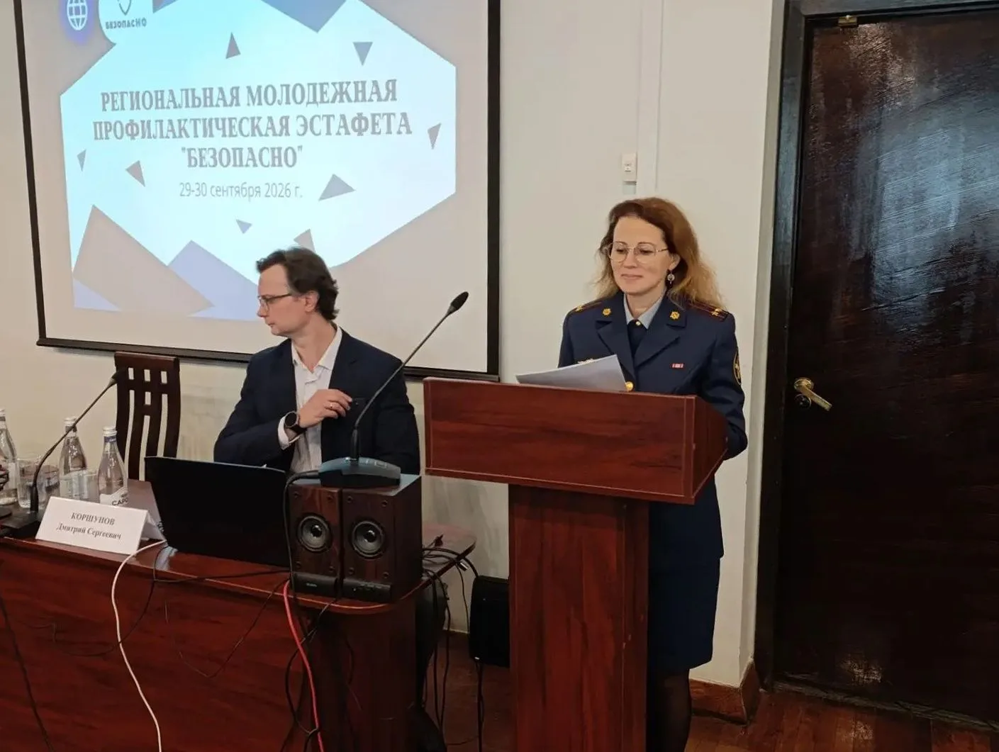 Представители Пермского института ФСИН России приняли участие в VI Международной научно...