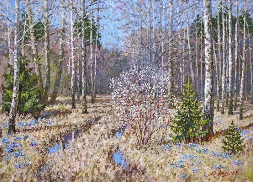 Гонимы вешними лучами,