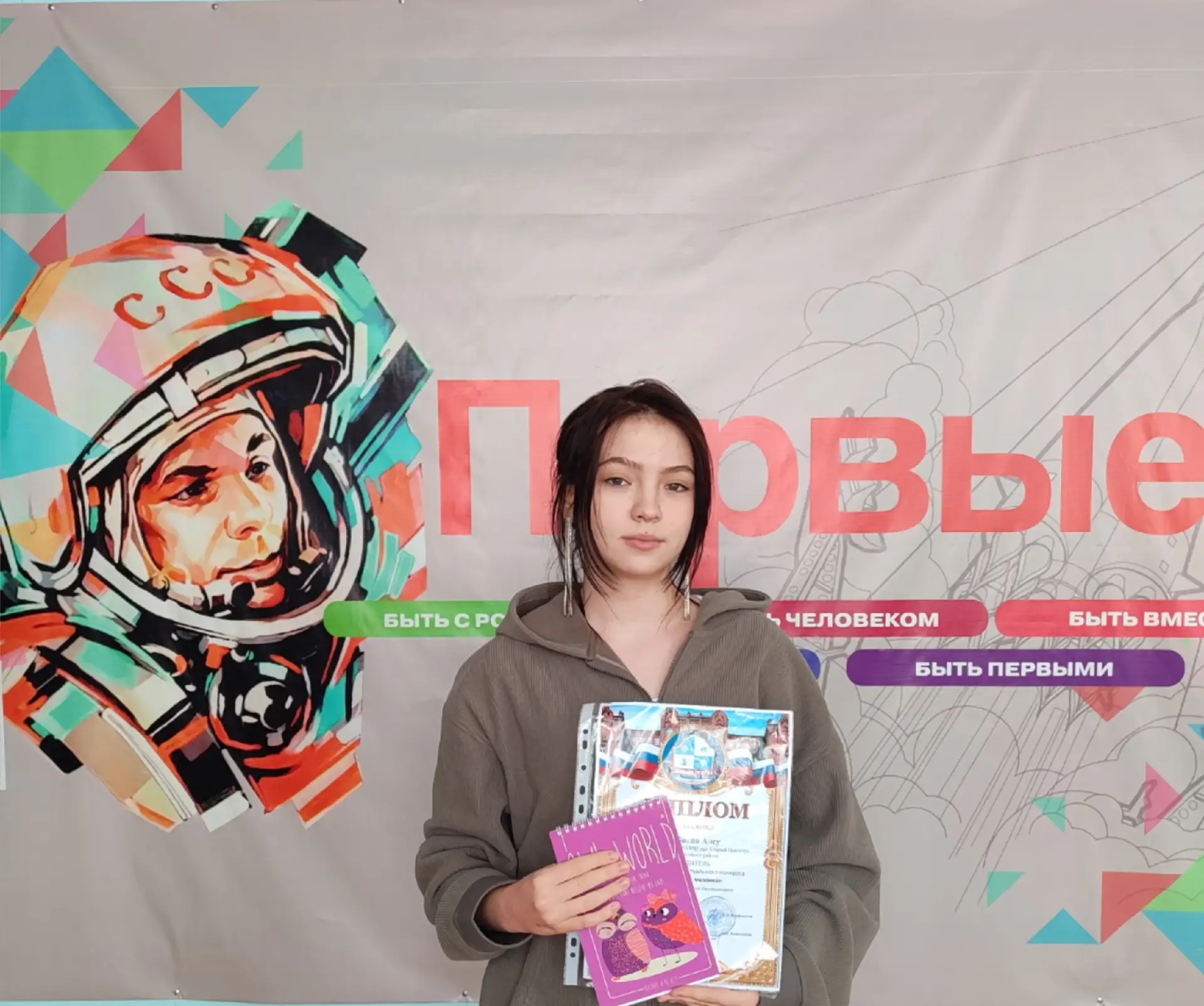 УСПЕХИ В ИНТЕЛЛЕКТУАЛЬНОМ КОНКУРСЕ «АНГЛИЙСКАЯ МОЗАИКА»