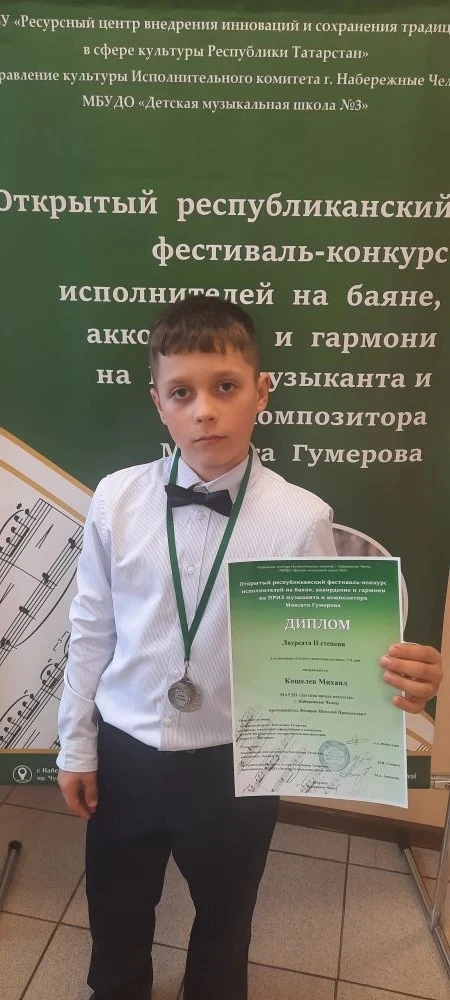 🌟 Новые победы на конкурсе!