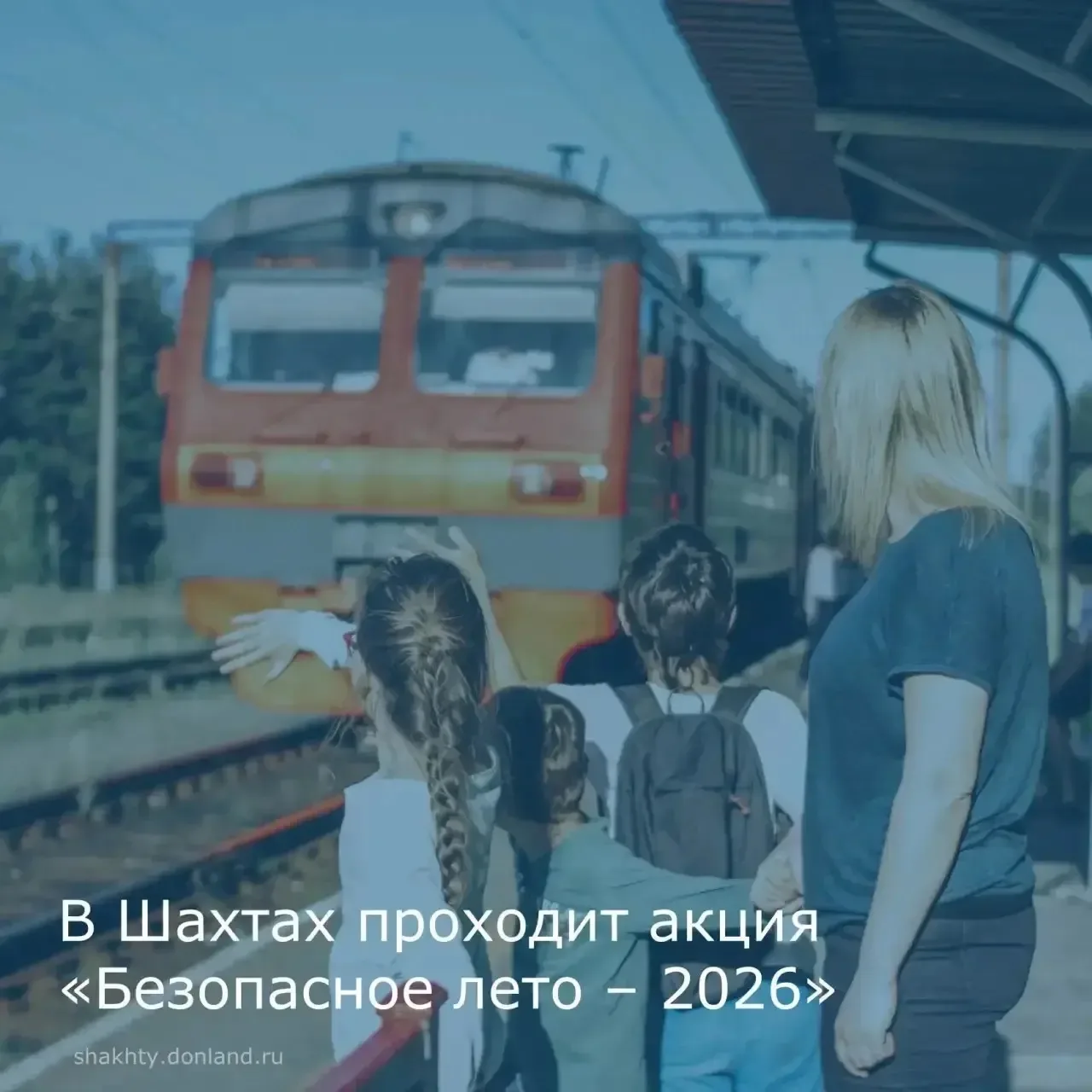 ⚠️  Внимание, родители и дети!
 
С 2️⃣ 7️⃣ июля по 2️⃣ августа отделение по делам несовершеннолетних