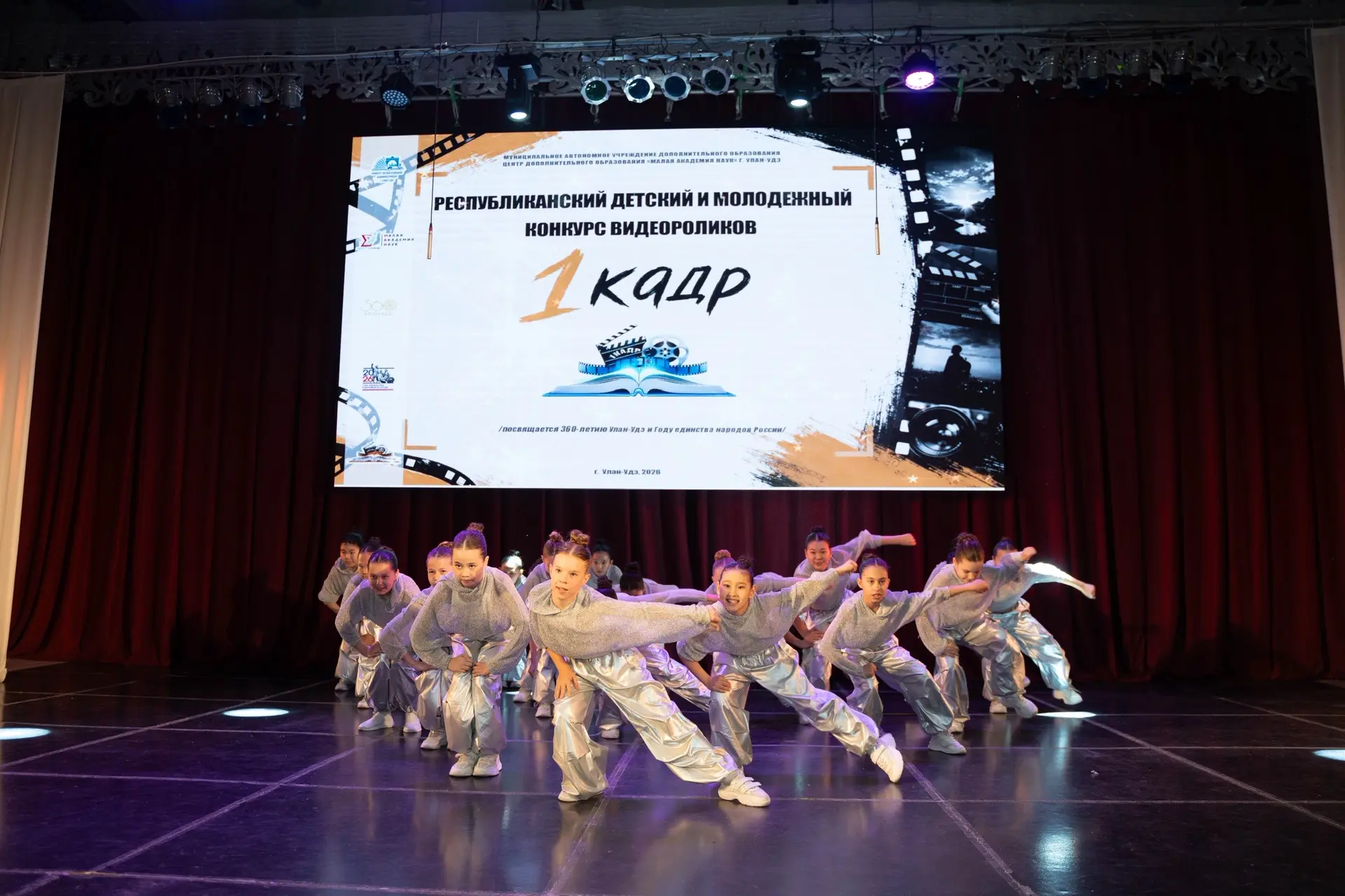 🎬 Конкурс «Первый кадр» собрал около 100 юных видеомейкеров со всей республики!