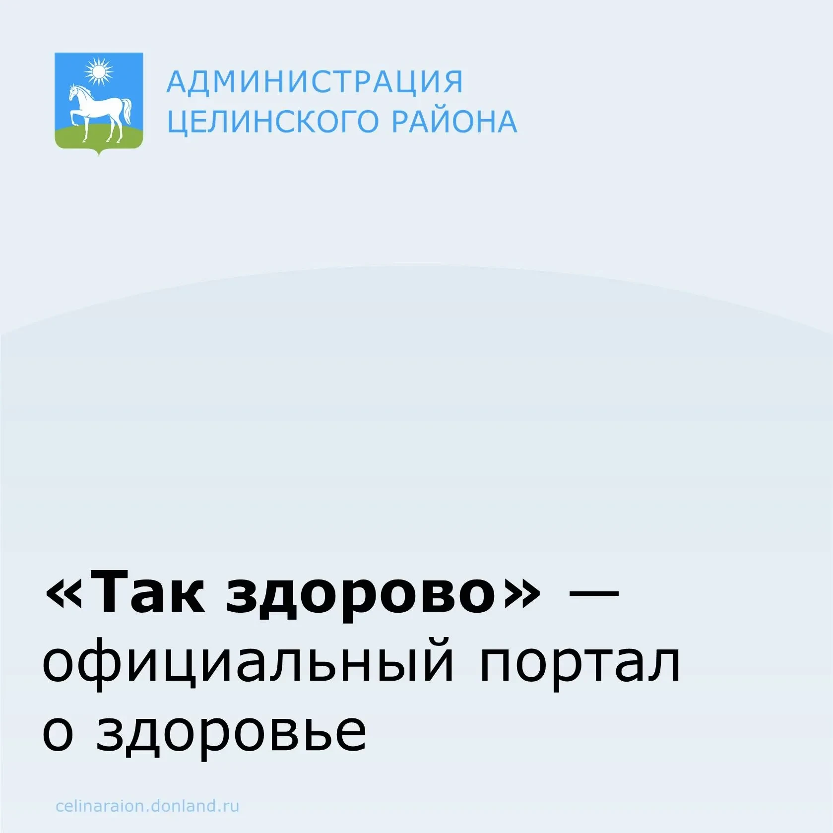 Чтобы найти актуальную информацию и полезные советы о том, как поддерживать свое здоров...