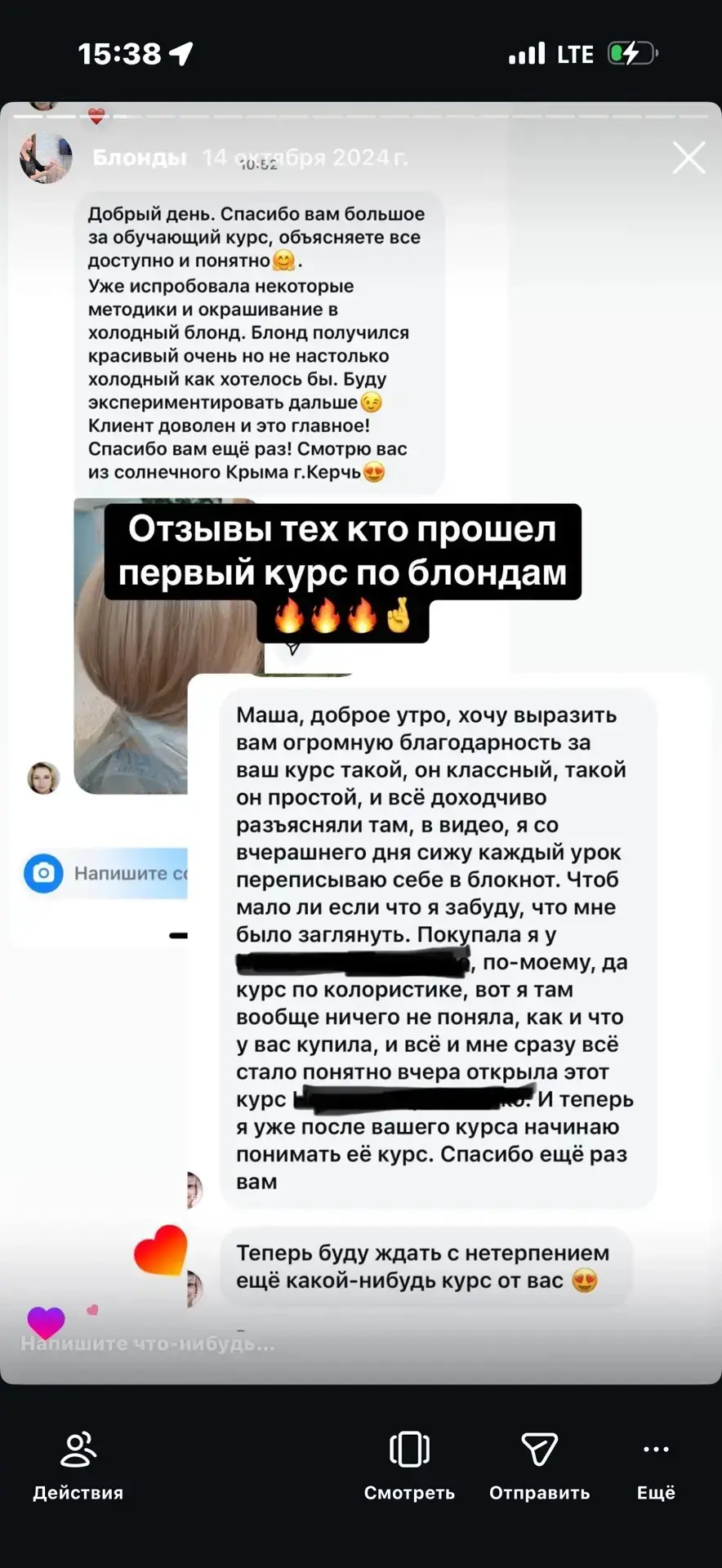 https://marusacolor2.ru/