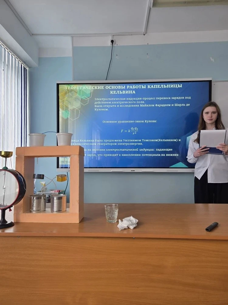 📌Новая победа в копилке достижений 🏆  Шевченко Ксения заняла 1 место в региональном конкурсе "Мы-Бел