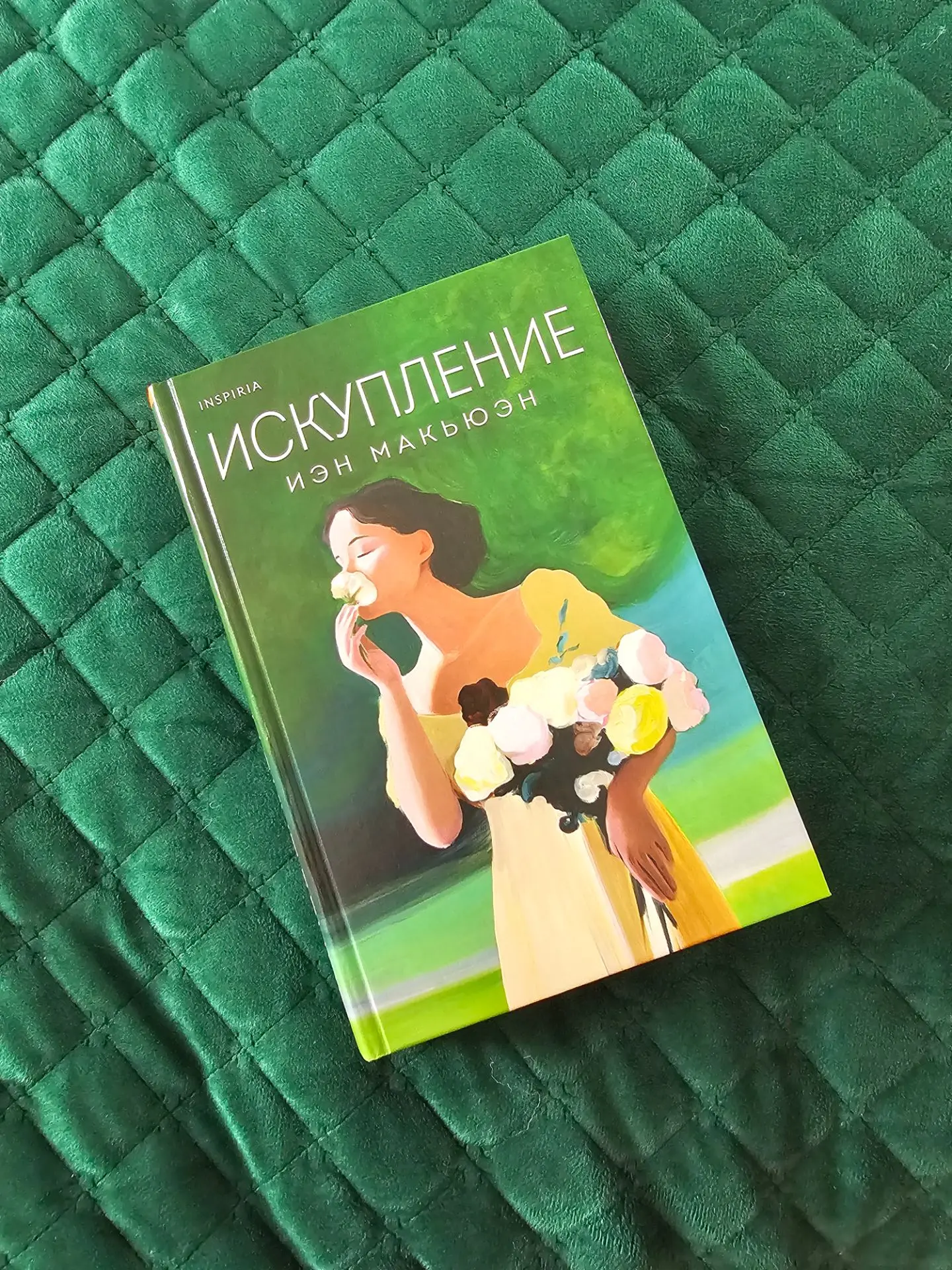 Несчастными людей делают не только порочность и интриги, недоразумения и неправильное п...