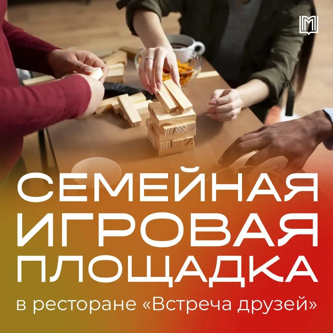 Мы сделали свой ход — теперь ваша очередь!