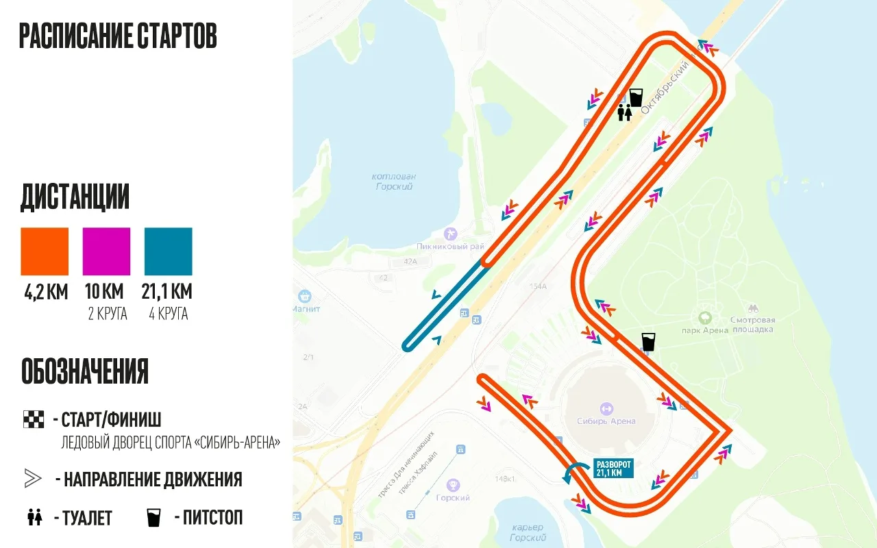 30 мая одновременно в 60 городах России пройдет ежегодный благотворительный забег «Зеле...