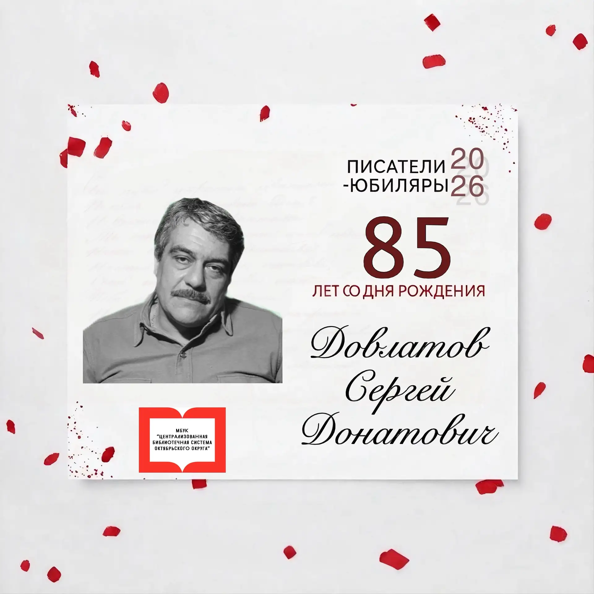 «Я, когда пишу, не знаю, что получится. Как в жизни» ✍️