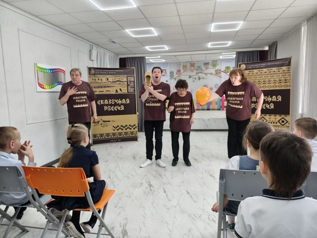 ✨«Сказочная Россия» в подарок ивановским школьникам

📌В последние школьные дни уходящего учебного г