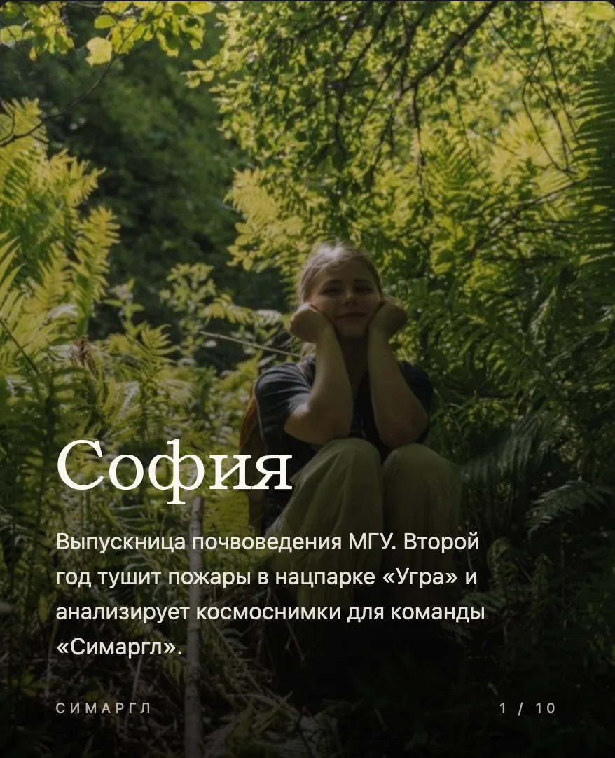 «Мы всегда ищем, куда ещё уехать и что ещё исследовать»