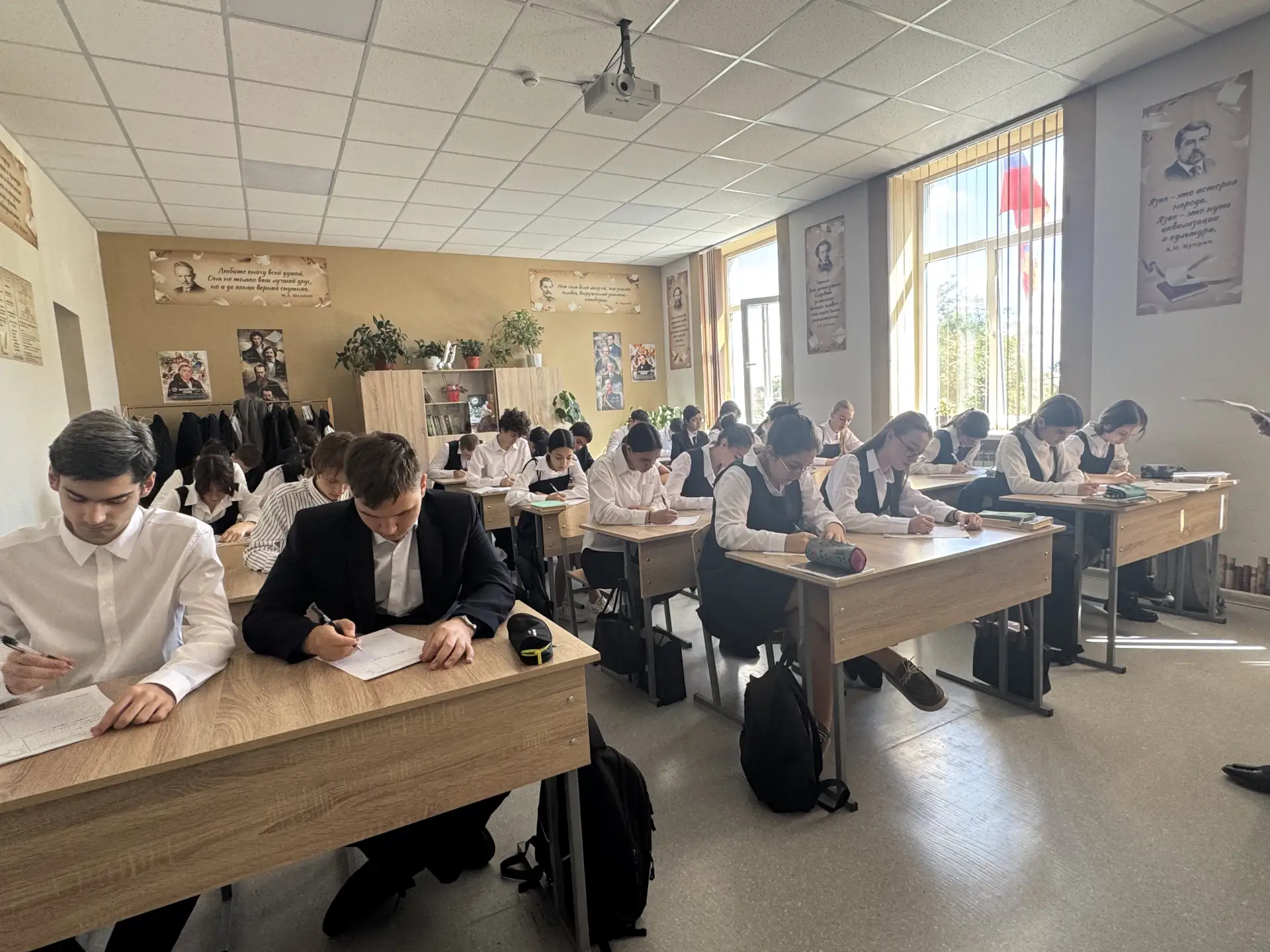 🏫 Диктант «Россия — дом народов»: пишем очно в нашей школе!