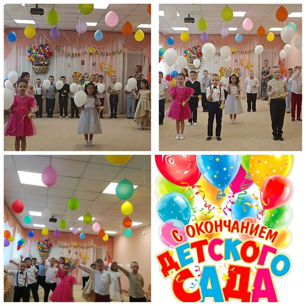 До свидания, детский сад! 🎓 Наши выпускники отправляются в большое плавание!