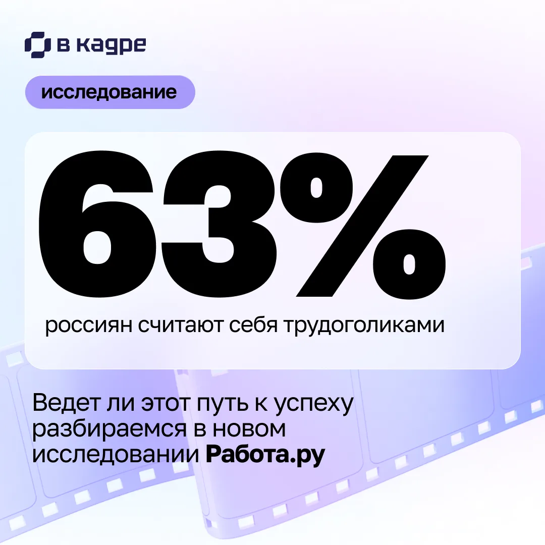 🎺 В рабочий чат пришло новое сообщение, посмотри — вдруг там что-то важное...