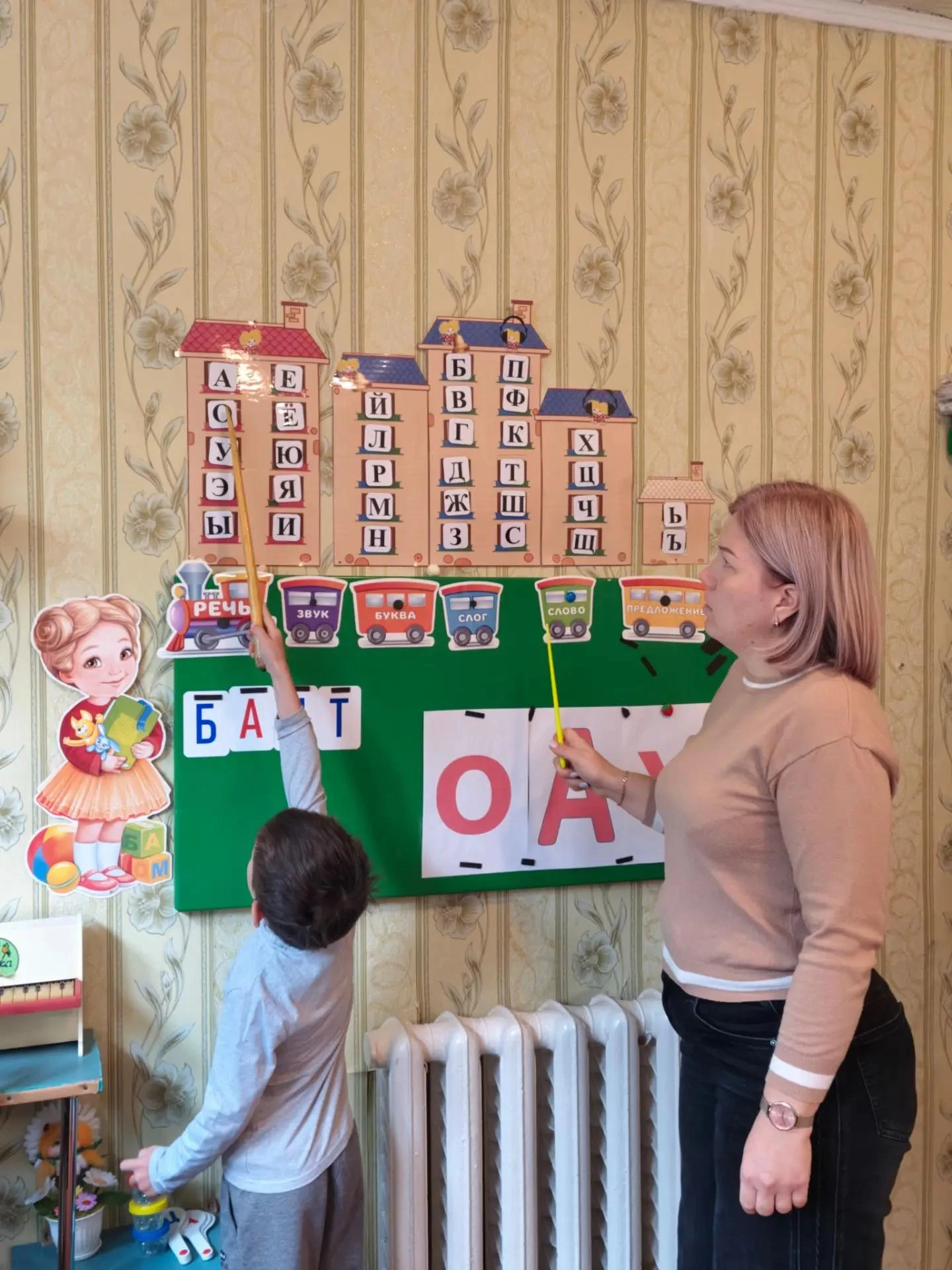 📍ГБДОУ «ДЕТСКИЙ САД № 369 Г.О. ДОНЕЦК» ДНР, Петровский район🇷🇺 📌Логопедическое заня...