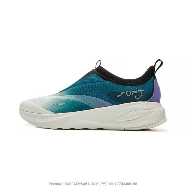 Li-Ning SOFT GO 2 — это мужские повседневные кроссовки, которые сочетают комфорт, миним...