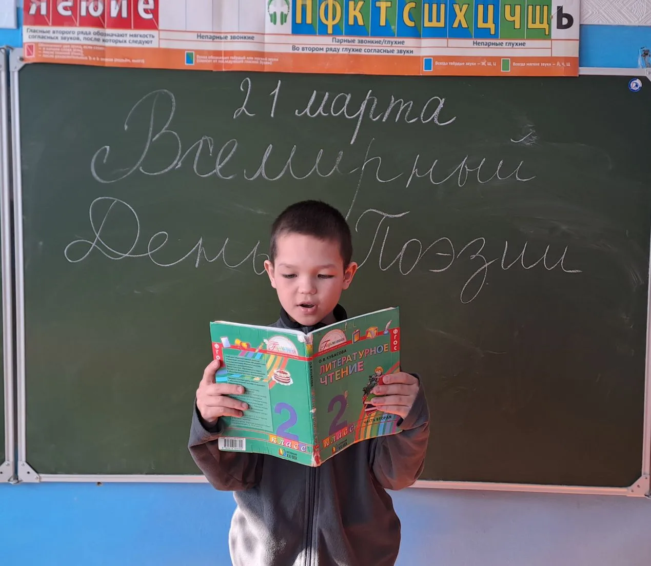 Поэзия — это музыка слов! 📖✨