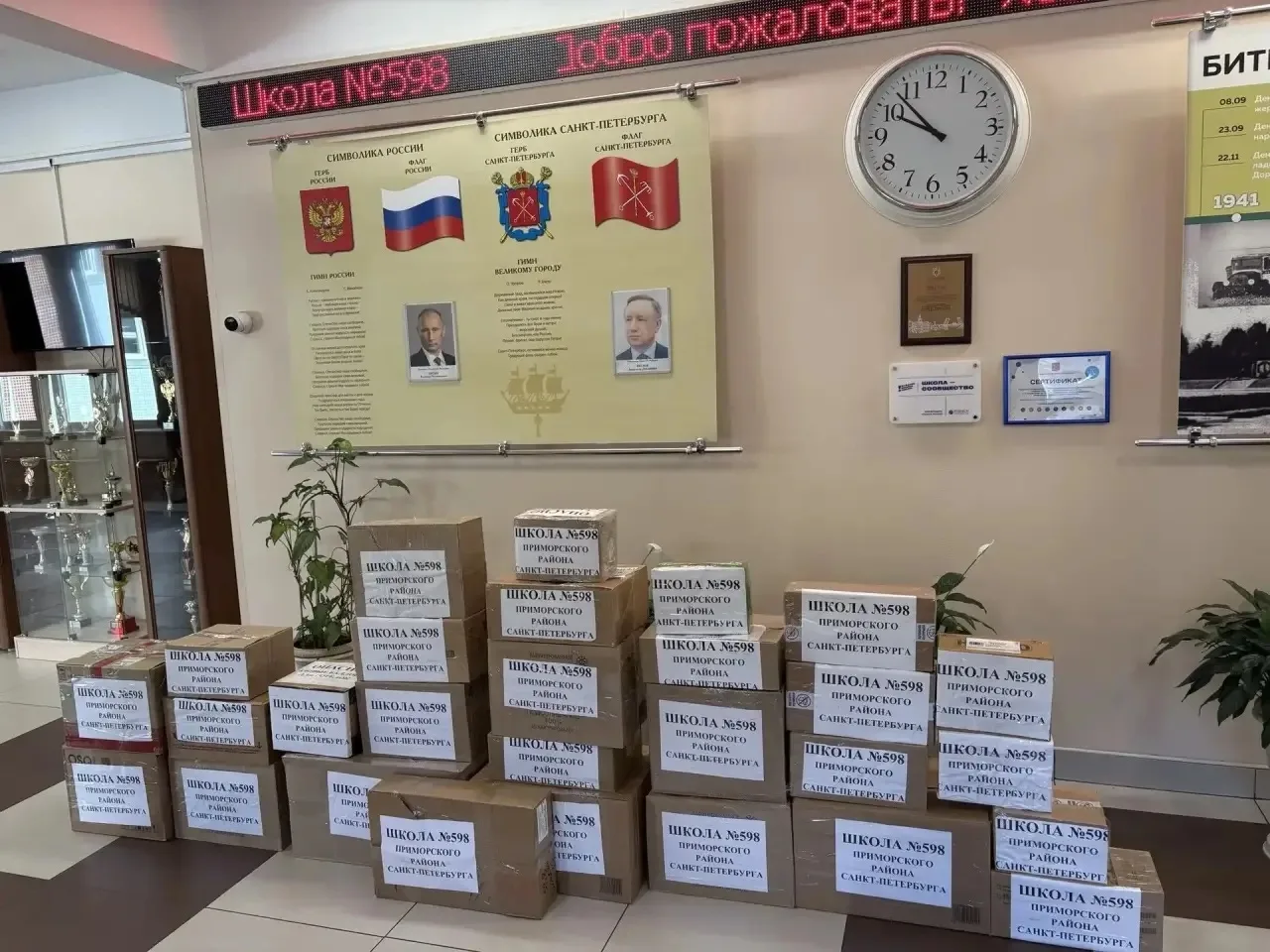 Ну вот и все! ✅ Гуманитарный груз для 114-й ОМСБр  от нашей школы сегодня отправился адресатам. Мы с