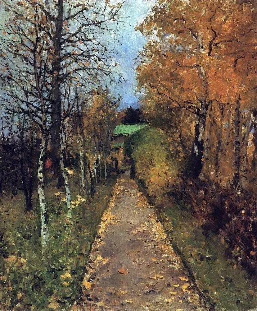 "Осень. Аллея в Жуковке", 1888 г.