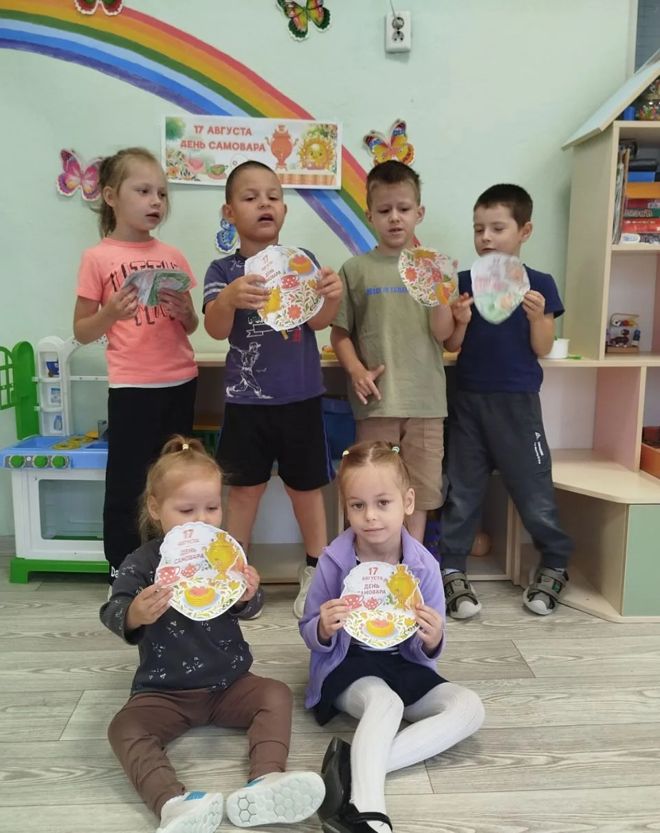 Отчёт о занятии в ДОУ, посвящённом Дню самовара (17 августа)