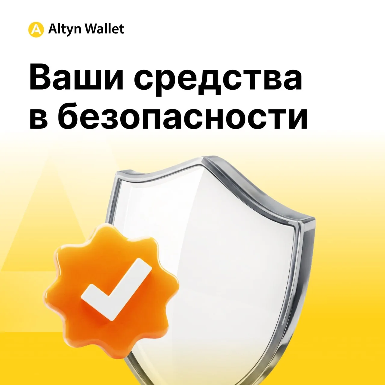 👀  Видели новости?