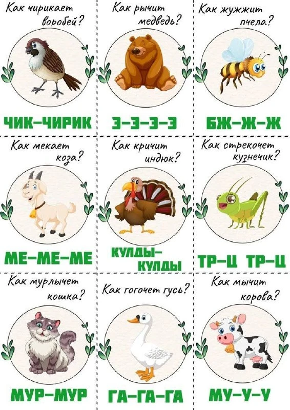 Наш канал в