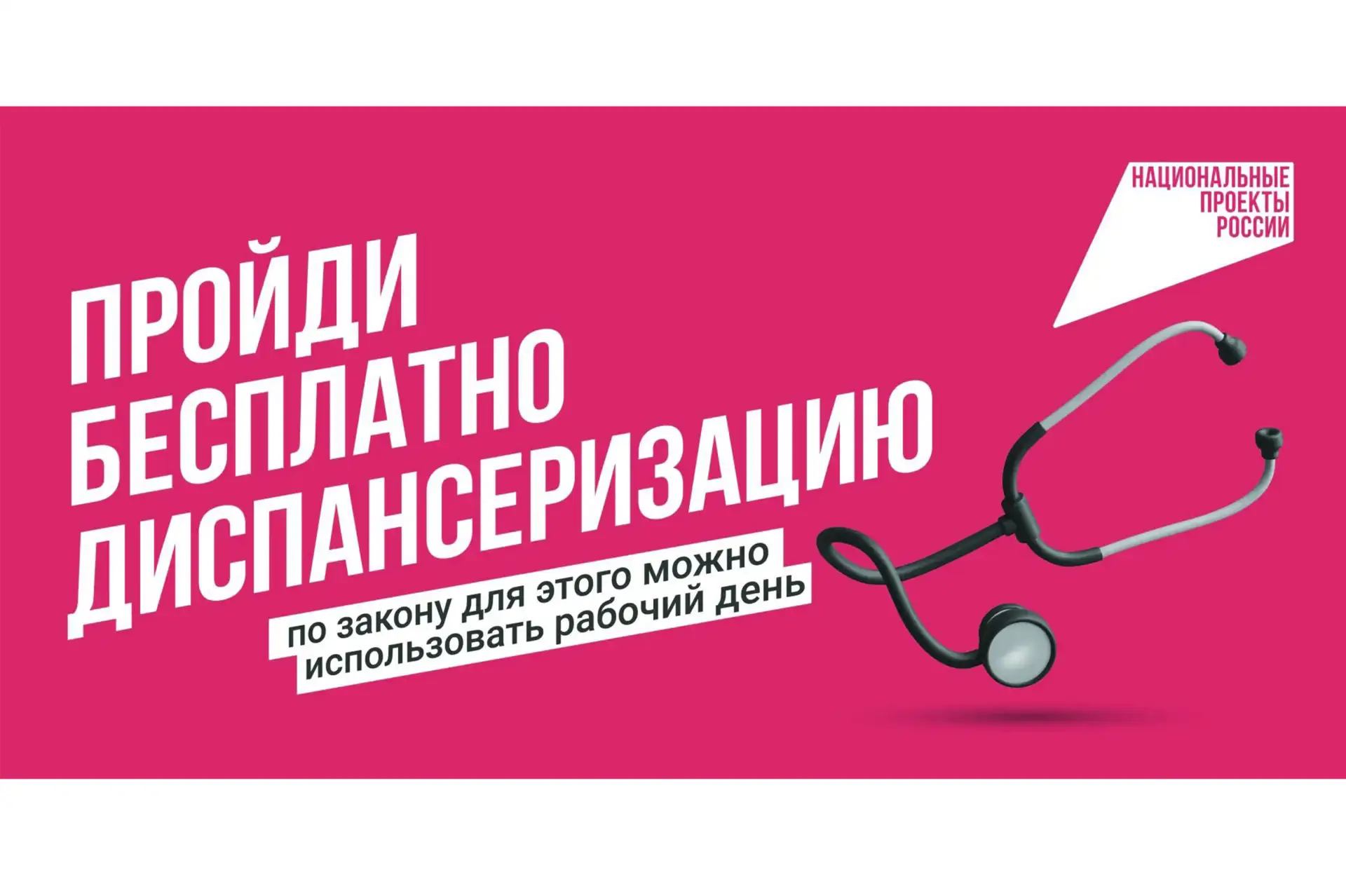 🩺 В повседневной суете мы часто откладываем заботу о себе, хотя многие серьёзные забол...