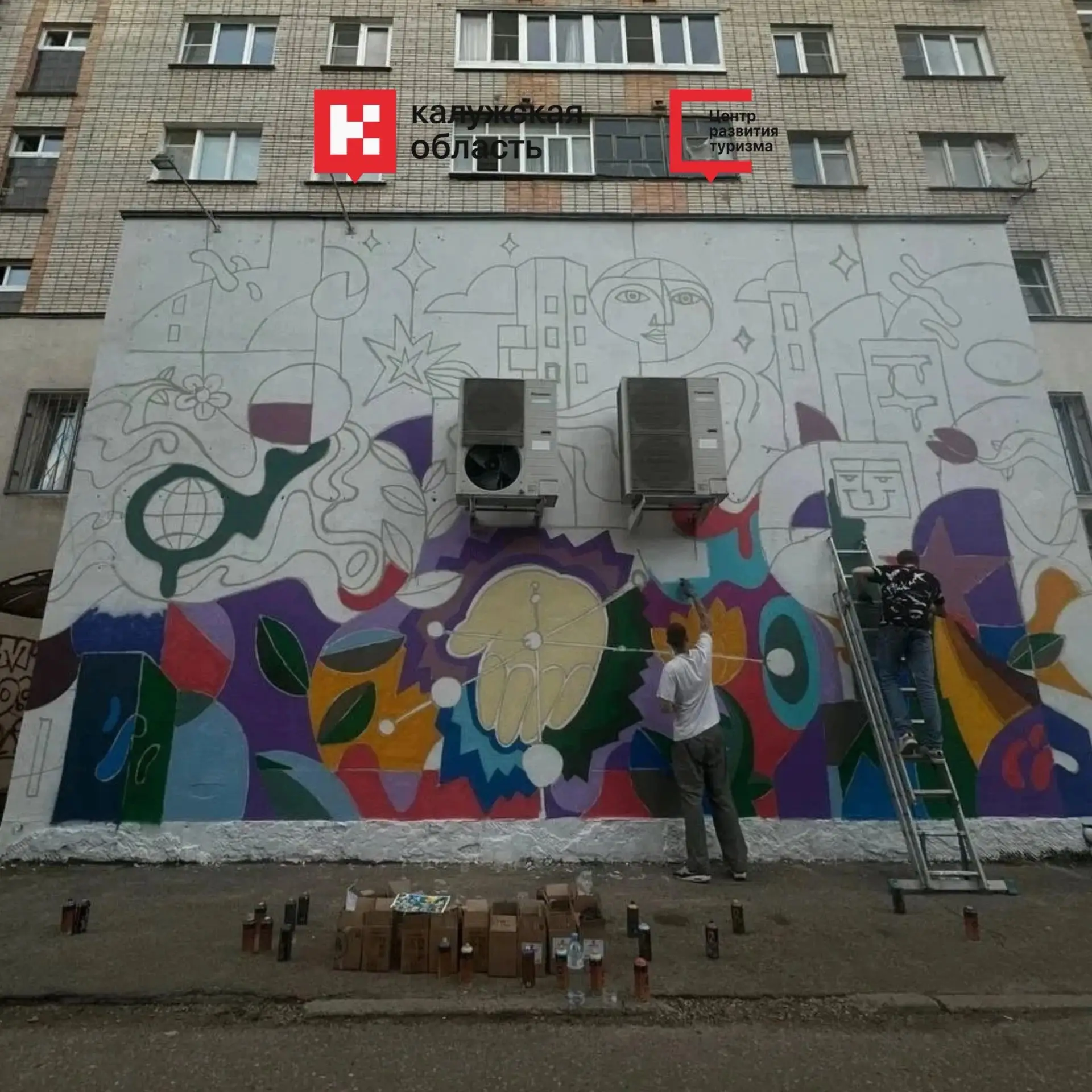 🎨 Обнинск преображается глазами местных художников