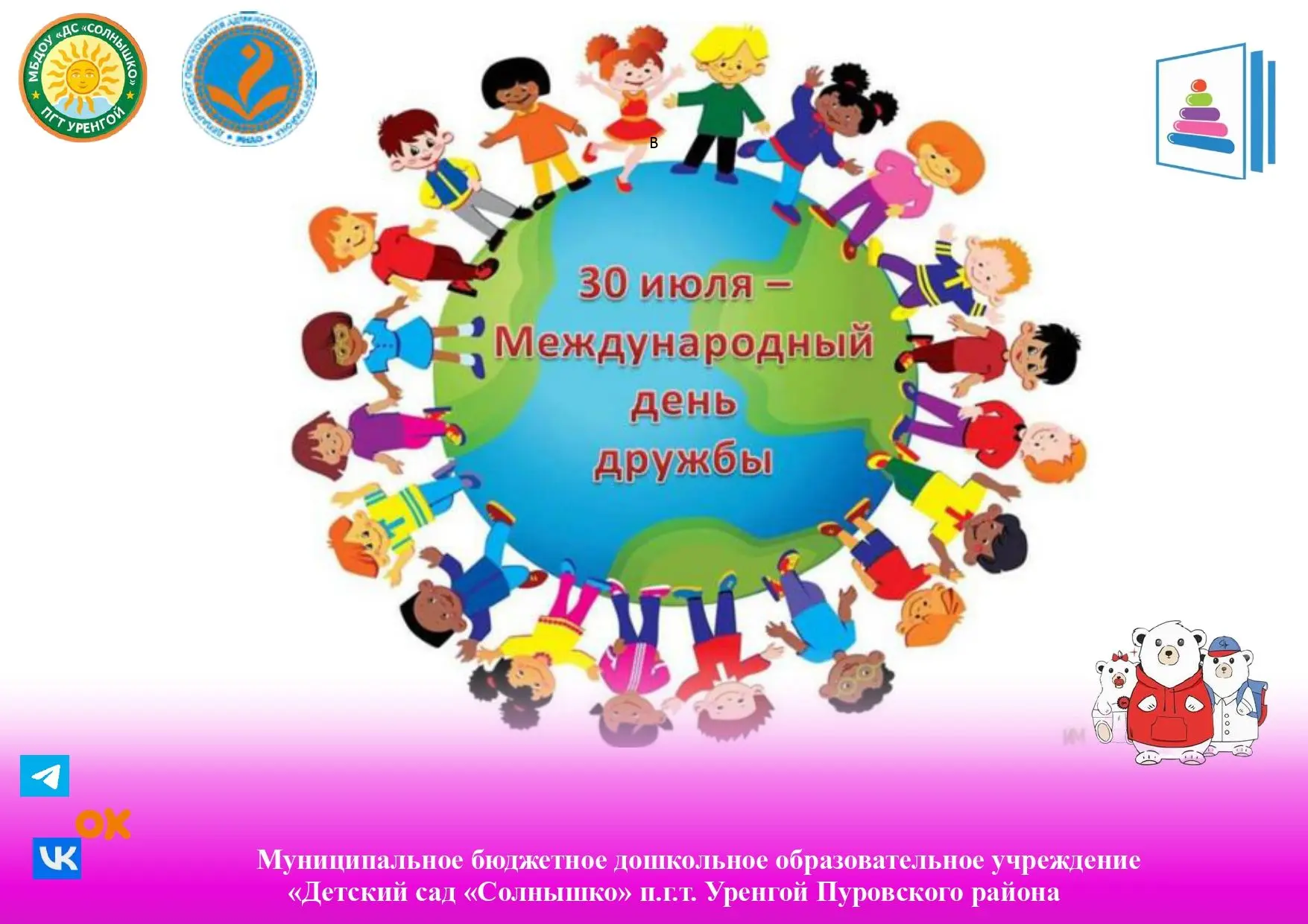Медиа публикации