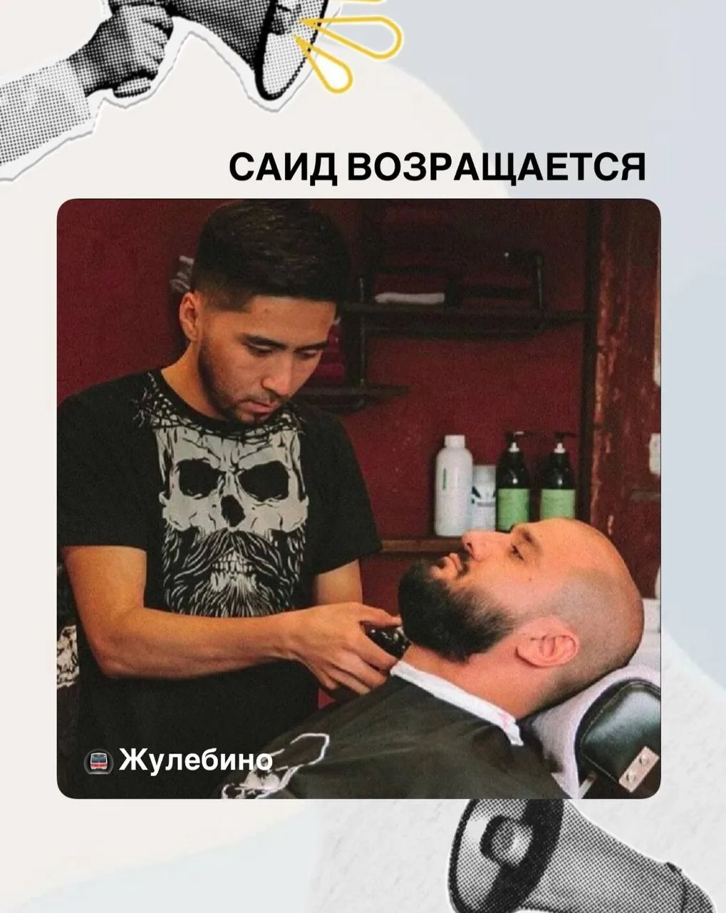 Ура 🥳