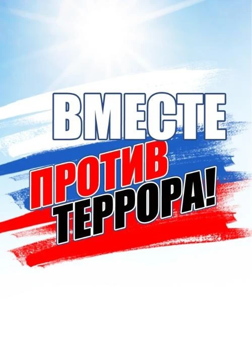 Важно! Главные правила безопасности для каждого ученика!
🛡️Дорогие ребята и родители, напоминаем ба