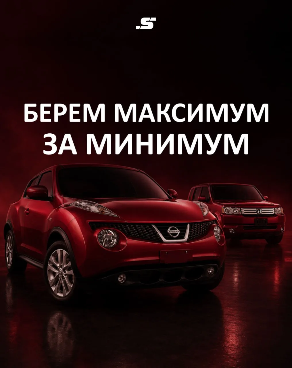 ❤️ МИНИМУМ ЦЕНЫ — МАКСИМУМ АВТО