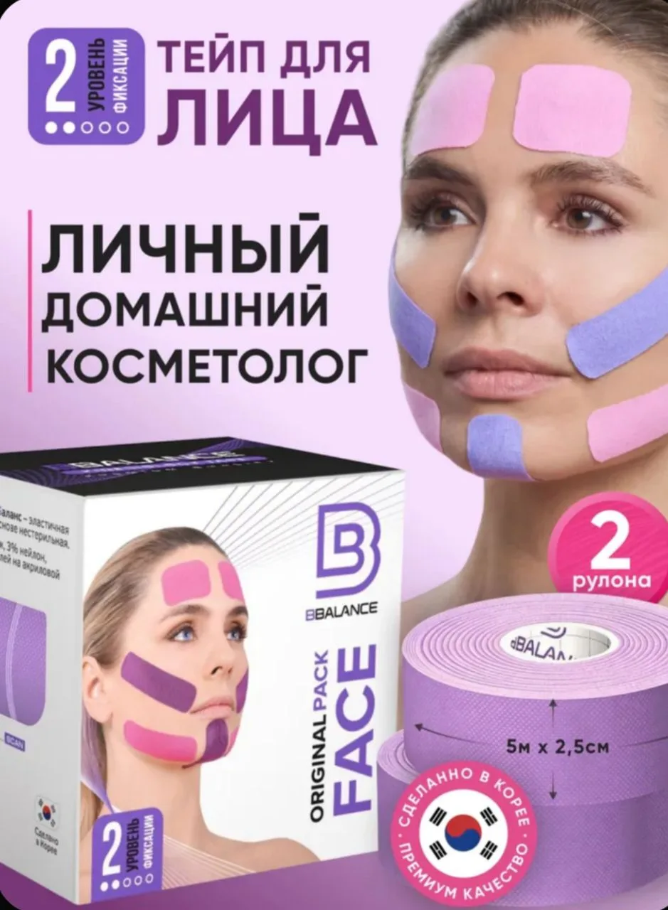 Дорогие девочки!
