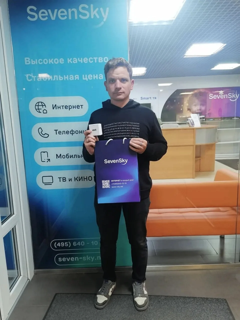 🎉 Победители августовского конкурса Ювелирочка+Seven sky забрали призы!