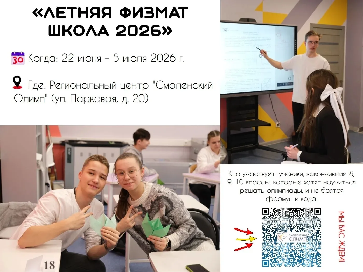🧠 Ломать голову — это весело? А если очень много?