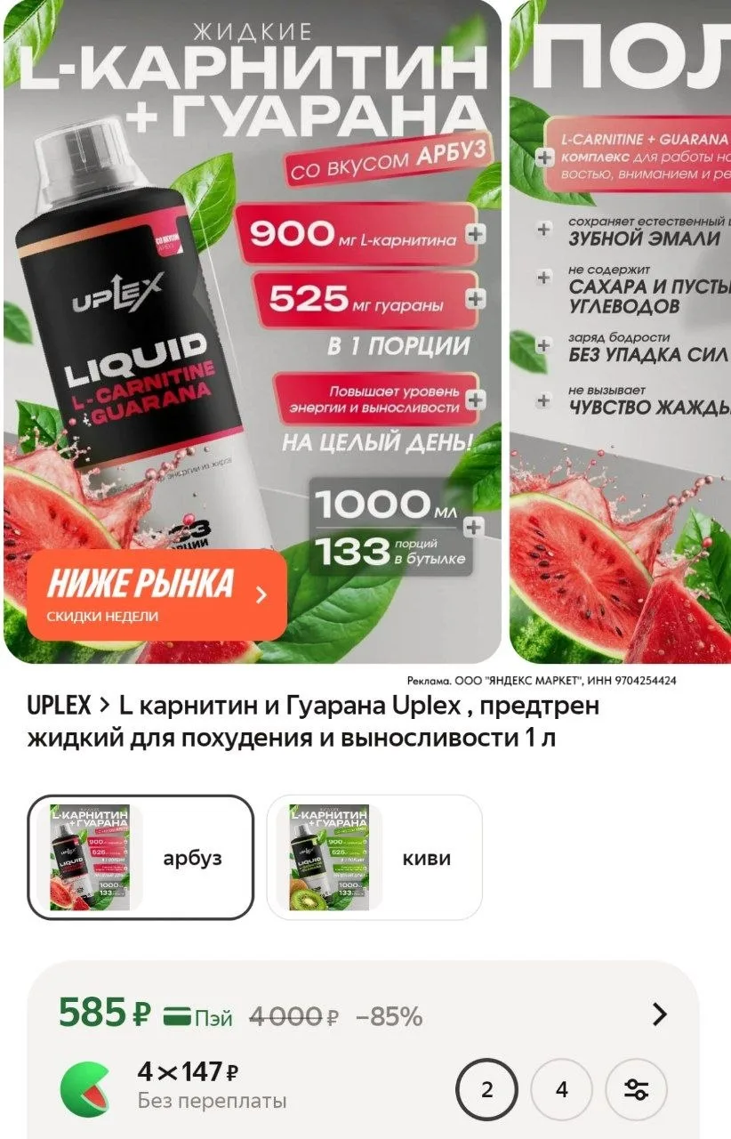 ⁣⁣⁣⁣⁣https://market.yandex.ru/cc/AszzXf?erid=5jtCeReNx12oajzh1DQUDFp
