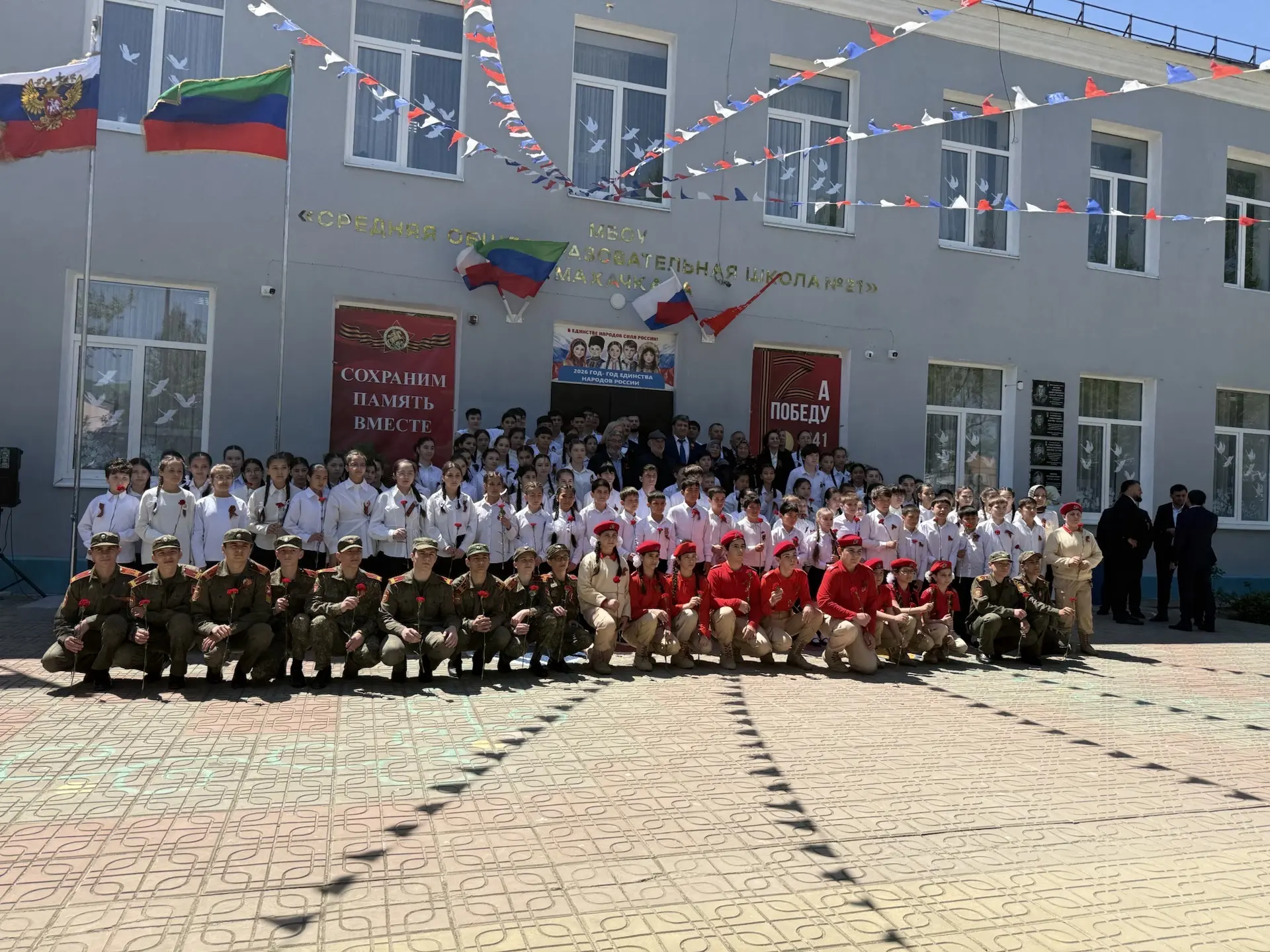 🇷🇺 Связь поколений: в нашей школе почтили память героев  Сегодня в нашей школе произошло знаковое, н