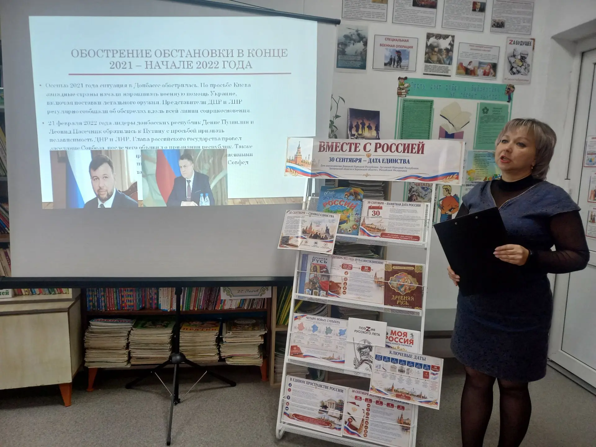 🕊️ «В единстве наша сила»: Урок памяти и надежды в Мирской детской библиотеке