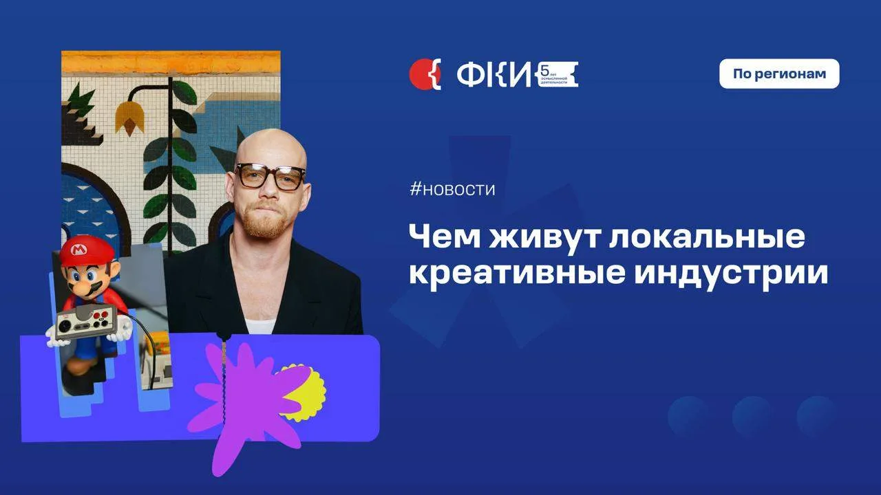 #ПоРегионам | Новости