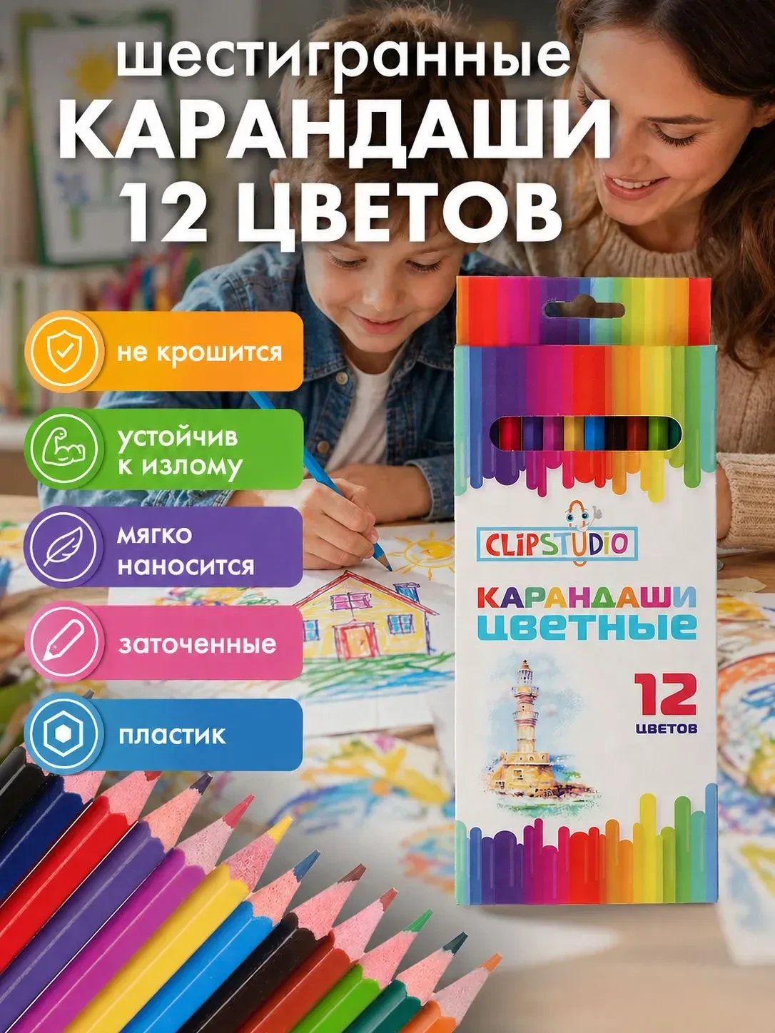 ✏️ 12 чистых эмоций в одном наборе!