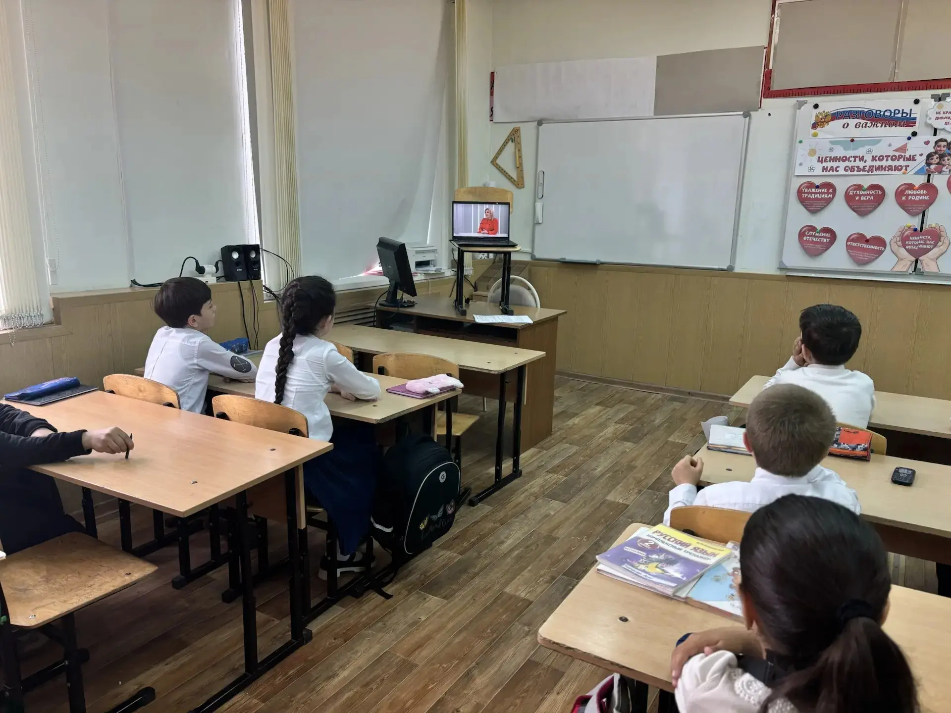 Во 2 «Д» классе прошёл очередной урок цикла «Разговоры о важном». Темой занятия стали
«Ценности, кот